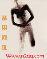 哥哥有毒